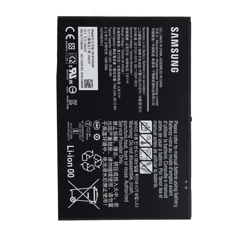 Batterie de remplacement EB-BT545ABY pour Samsung